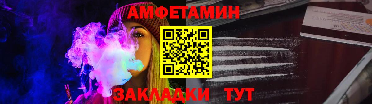 Бор  АМФ  Amphetamine  Амфетамин 98%  Вход с VPN 