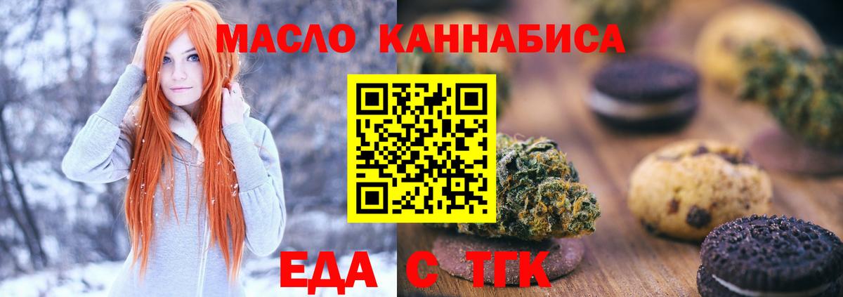 КОКАИН  НБОМе  ГАШ  Мефедрон  Бор  Alpha PVP СК кристаллы  ГАШИШ  Вход с VPN  Марихуана  Мефедрон  