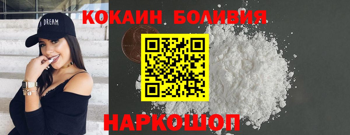 КОКАИН VHQ Бор