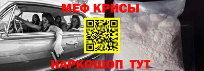 мет Ставрополь