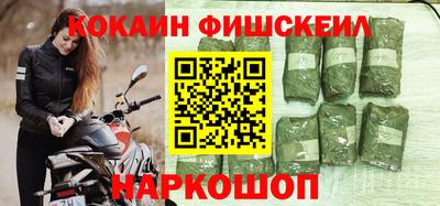 мефедрон VHQ Старая Купавна