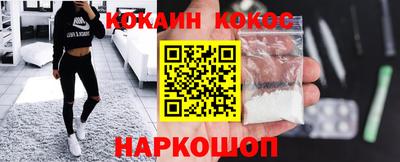 мефедрон VHQ Старая Купавна