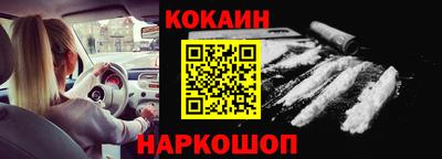 мет Ставрополь