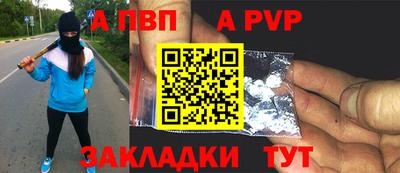 мефедрон VHQ Старая Купавна