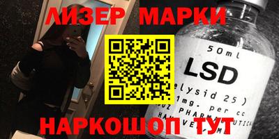 стафф Среднеуральск