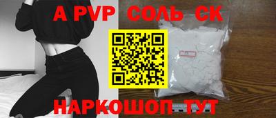 стафф Среднеуральск