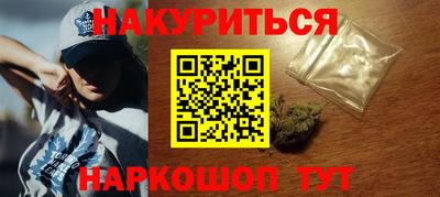 мефедрон VHQ Старая Купавна