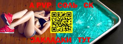 мет Ставрополь