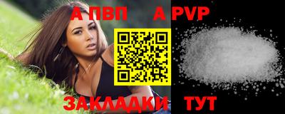 мет Ставрополь