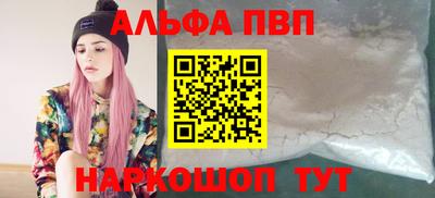 мет Ставрополь
