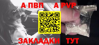 мет Ставрополь