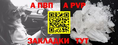 мефедрон VHQ Старая Купавна