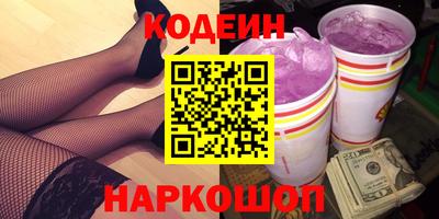 мефедрон VHQ Старая Купавна