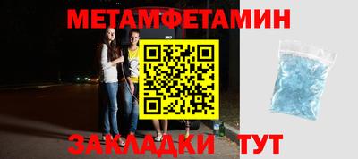 мефедрон VHQ Старая Купавна