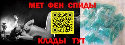 мет Ставрополь