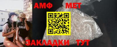 мет Ставрополь