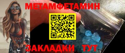 мефедрон VHQ Старая Купавна