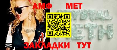 мефедрон VHQ Старая Купавна