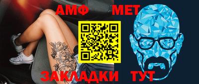 мет Ставрополь