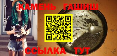 мет Ставрополь