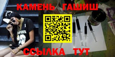 мет Ставрополь
