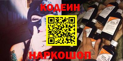 мефедрон VHQ Старая Купавна