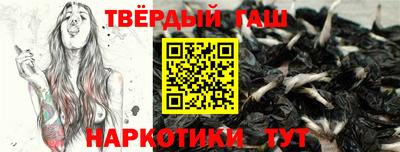 мефедрон VHQ Старая Купавна