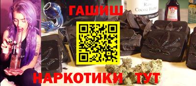 мет Ставрополь