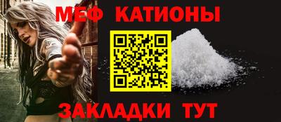 мефедрон VHQ Старая Купавна