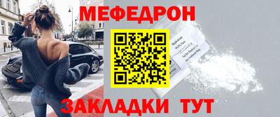 мефедрон VHQ Старая Купавна