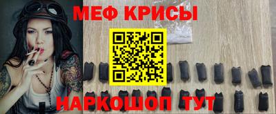 стафф Среднеуральск