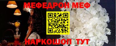стафф Среднеуральск