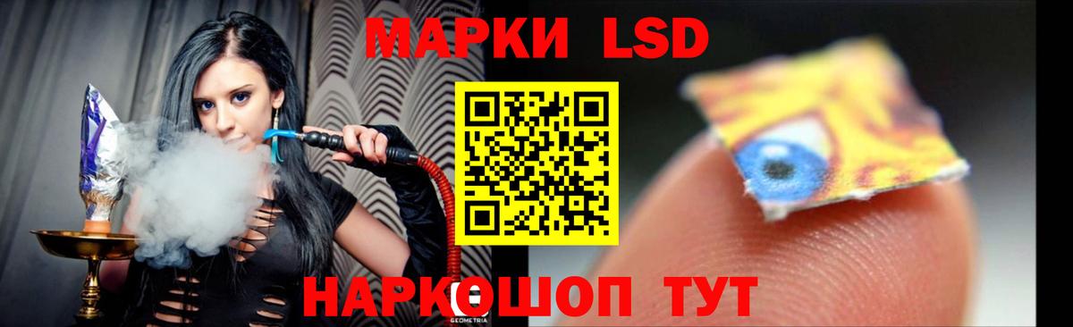Бор  LSD-25 экстази  Вход с VPN  Лсд 25 экстази кислота 