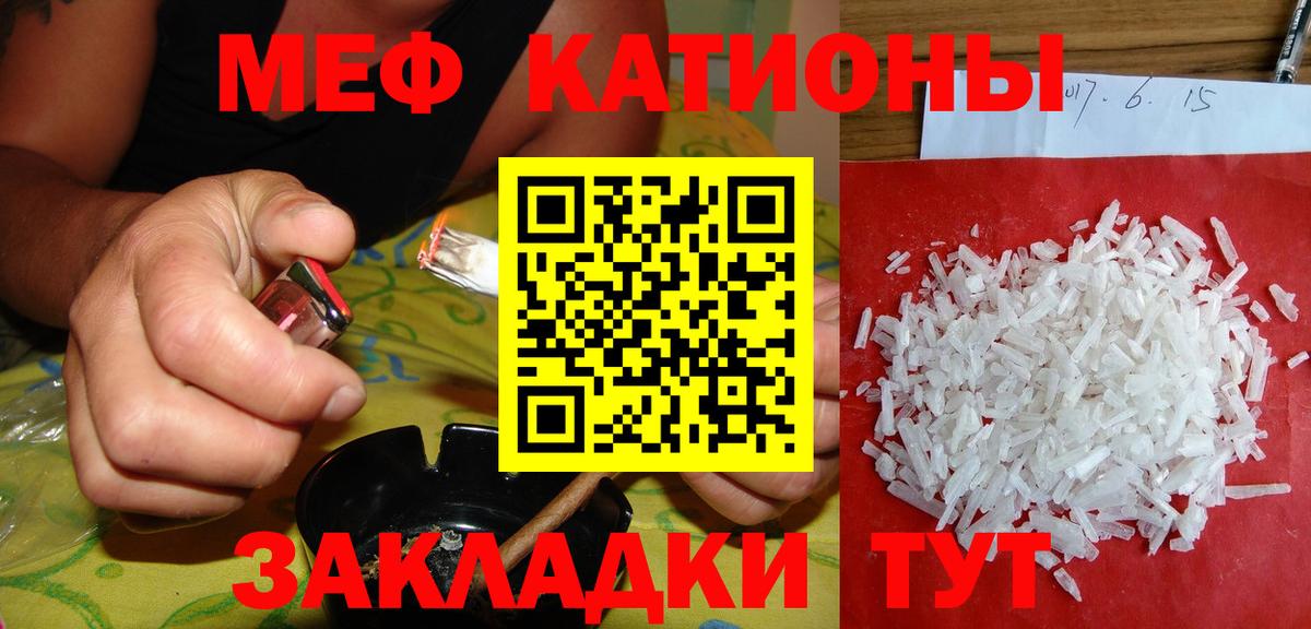 Бор  Мефедрон  МЕФ 4 MMC  Вход с VPN  Мефедрон мука 