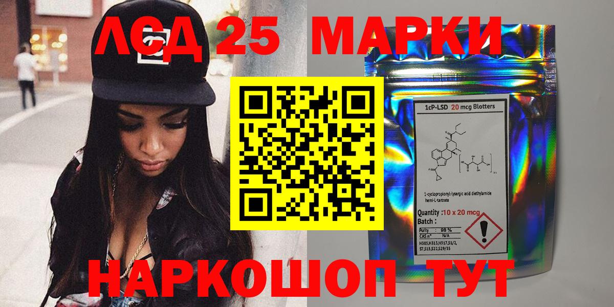 Марки N-bome  Марки N-bome 1,5мг  Вход с VPN  Бор 