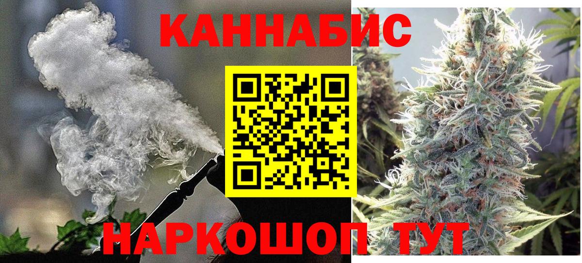 Шишки марихуана LSD WEED Бор